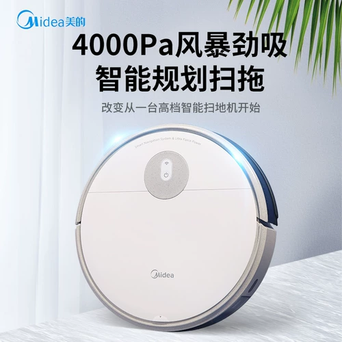 Робот, умный автоматический ультратонкий пылесос для домашнего использования, полностью автоматический