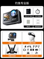 Профессиональная версия рыбалки