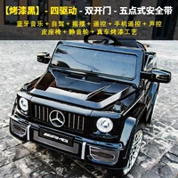 Supreme Edition [Burning Dark] Четырехвел -привод+все