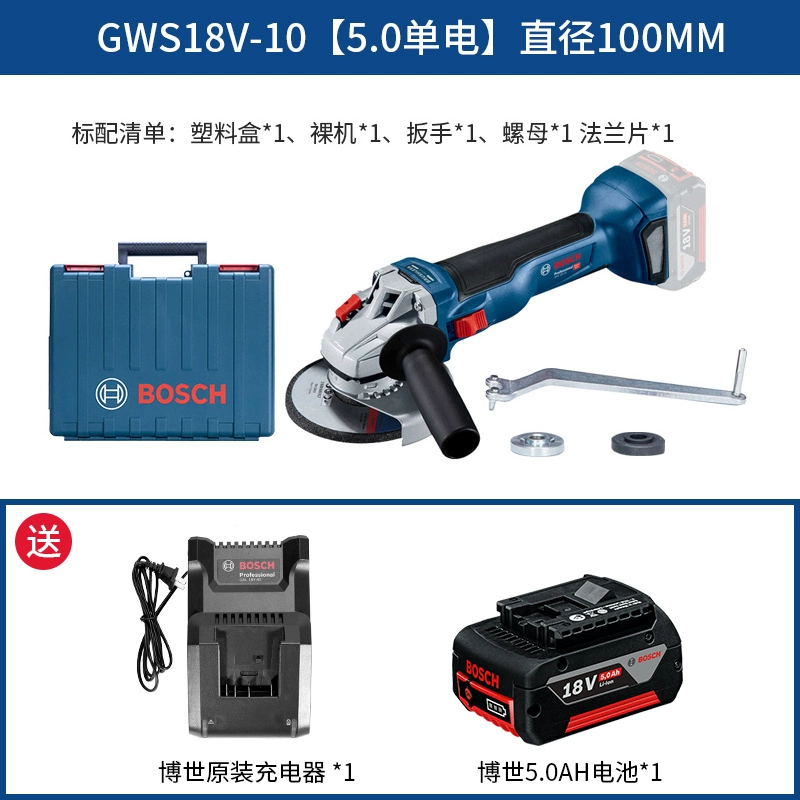 Bosch Bosch ban đầu GWS18V-10 Sạc không chổi than góc cắt góc cắt góc và đánh bóng máy mài pin máy cắt pin makita Máy mài