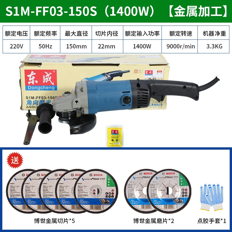 Máy mài góc Dongcheng 125/150/180/230 Máy đánh bóng cao cấp kim loại được đánh bóng gỉ và máy cắt đánh bóng máy mài đai nhám máy mài hơi Máy mài