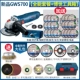 Bosch New Glave MO GWS700 Bánh xe tay cầm tay đa chức máy mài phẳng may mài mini
