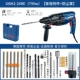 Bosch Electric Hammer GBH2-24RE/DRE/DFR Đa dạng đa chức năng LIGHTEAL Kim cương kim cương cao HO Ho ba công cụ 