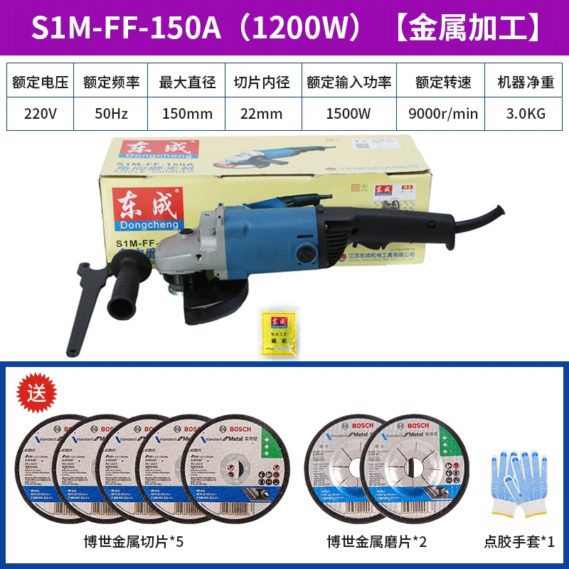 Máy mài góc Dongcheng 125/150/180/230 Máy đánh bóng cao cấp kim loại được đánh bóng gỉ và máy cắt đánh bóng máy mài đai nhám máy mài hơi Máy mài