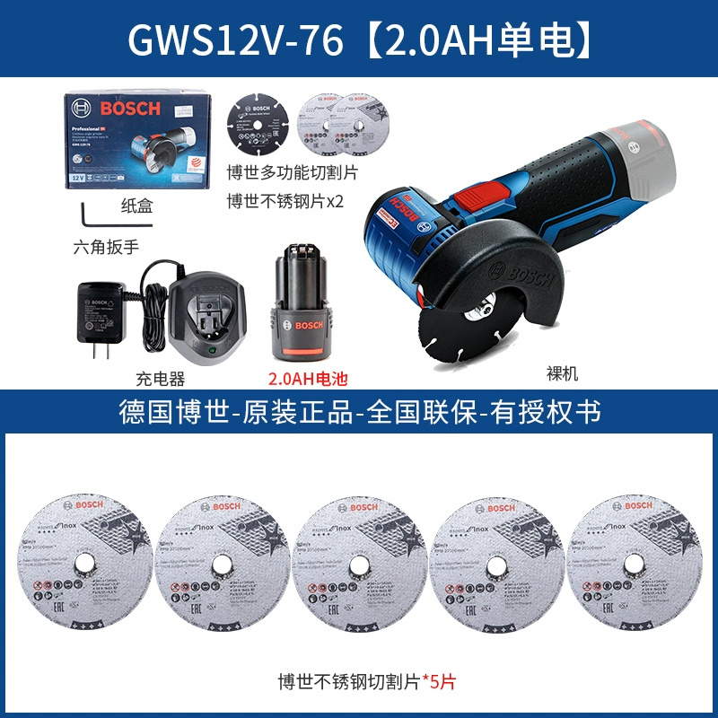 máy mài góc Máy mài góc Bosch GWS12V-76 Xiaogangxia Gỗ bằng nhựa nhỏ bằng nhựa lithium không chổi than máy cắt máy máy mài đai nhám máy mài khuôn Máy mài