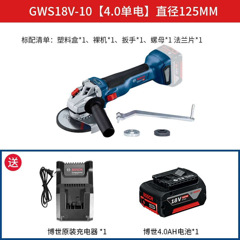 Bosch Bosch ban đầu GWS18V-10 Sạc không chổi than góc cắt góc cắt góc và đánh bóng máy mài pin máy cắt pin makita Máy mài