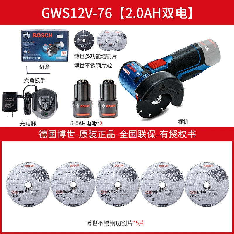 máy mài góc Máy mài góc Bosch GWS12V-76 Xiaogangxia Gỗ bằng nhựa nhỏ bằng nhựa lithium không chổi than máy cắt máy máy mài đai nhám máy mài khuôn Máy mài