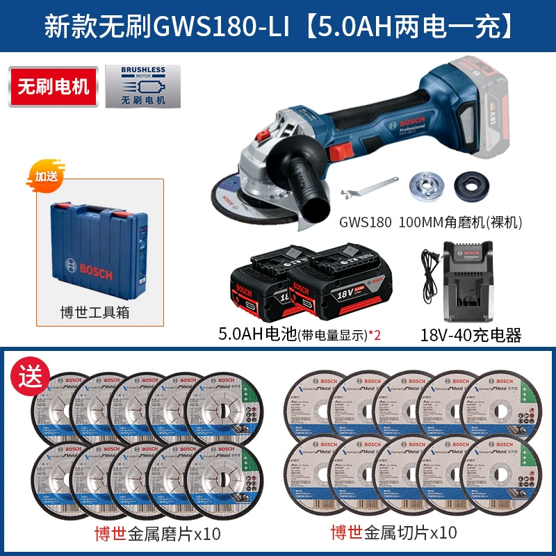 máy mài khuôn Bosch Brushless Lithium Corner Gargam GWS180-LI Tay sạc theo dõi Tiến sĩ Metal Cut sau máy mài lưỡi cắt nhôm máy cắt makita Máy mài