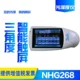 Máy đo độ bóng 3nh Sanenchi Máy đo độ bóng ba góc NHG268 Máy đo độ phủ sơn HG60S