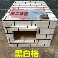 Черно -белое отверстие для сетки +водонепроницаемый лозунг