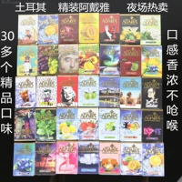 Импортный высококлассный арабский кальян, фруктовый вкус, 50 грамм