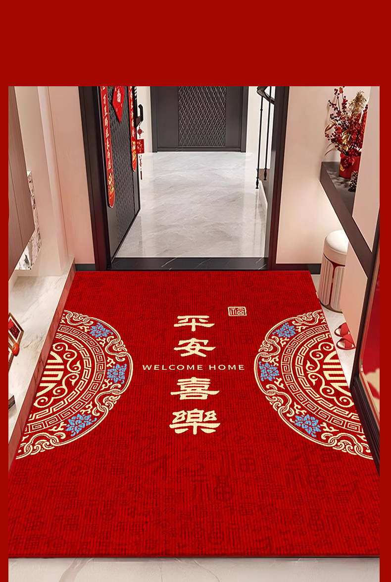 中式百福门垫入户门地垫大门口地毯竖版福字喜庆红色玄关脚垫防滑