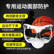 Mặt nạ bảo hộ có thể điều chỉnh màu trong suốt chống va chạm khi hoạt động thể thao
