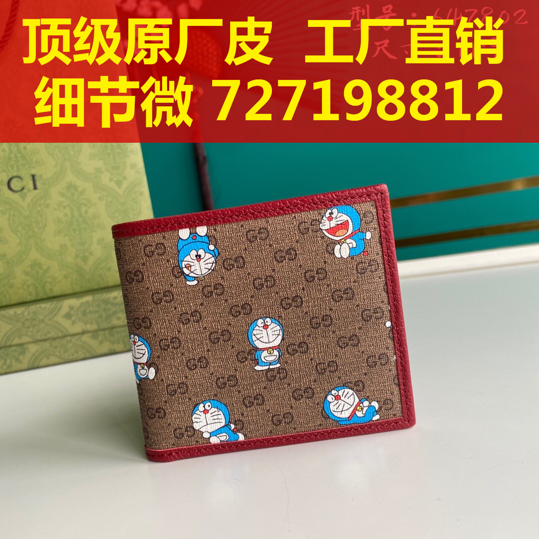 166what style Both , can TaoBao  can Cash on Delivery 852365