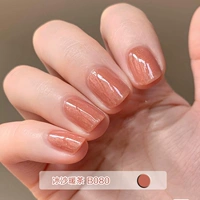 Bing Nuan Tea-B080 12ml