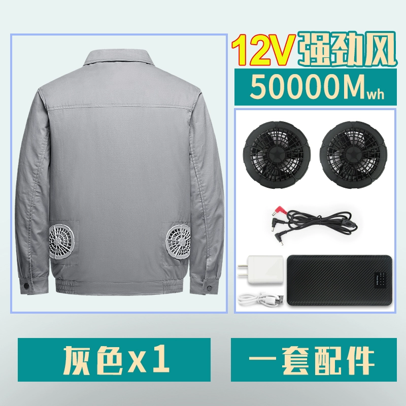 Quần áo 4 quạt làm mát quần áo bảo hộ lao động nữ quần áo điều hòa sạc điện lạnh công trường chống nắng quạt điện áo sơ mi nam điều hòa