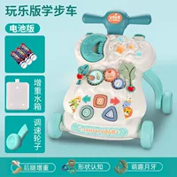 Батарея, подарочная коробка, «три в одном»