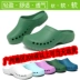 Surgical shoes, operating room slippers for men and women, medical non-slip toe-toe shoes for doctors, nurses, monitoring rooms, work experiments, clogs 
