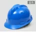 Mũ công trường xây dựng đạt chuẩn nhựa ABS siêu cứng chống va chạm mũ kỹ sư thoáng khí Mũ Bảo Hộ