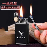 Macro Macro -карта с двойным использованием [отправить три]