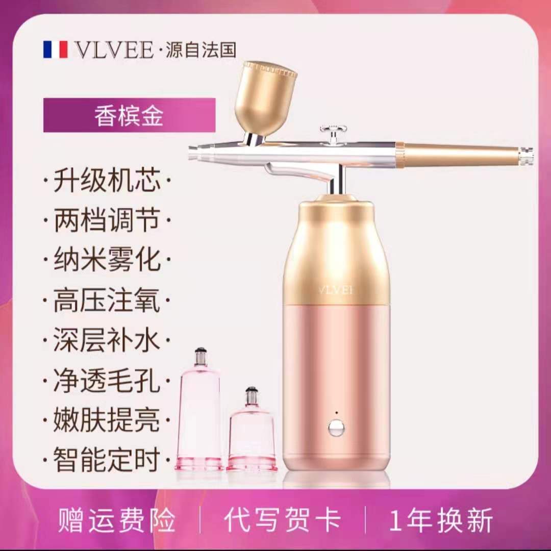 [Supreme Customization] Champagne Gold / Strong Pressure/nanometer spray Water replenisher high pressure face household portable  France VLVEE cosmetology Oxygen injector