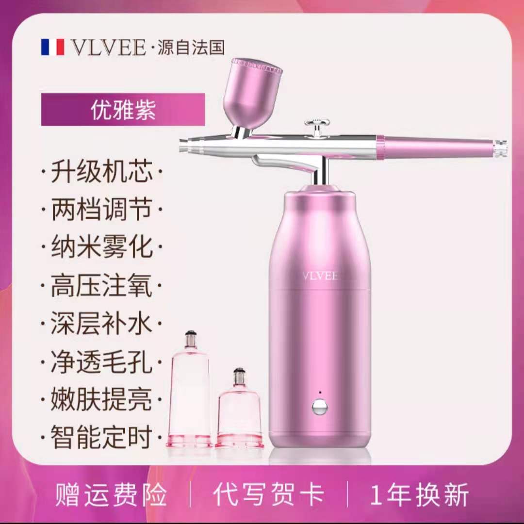 [Goddess Exclusive] Elegant Purple / Strong Pressure/nanometer spray Water replenisher high pressure face household portable  France VLVEE cosmetology Oxygen injector