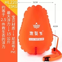 HL220 Great-Gaqiang Нейлоновая ткань-фантастика выделенная защита блокировки