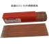 Bắc Kinh Jinwei E312-16 Dải hàn bằng thép không gỉ E312-16 Dải hàn bằng thép không gỉ 2.53.2/4.0mm que hàn tig inox Que hàn