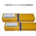 Sichuan Atlantic Chr502 Van Van hàn Strom EDCR-A1-03/D502 Hộp hàn chống mài mòn 3.2/4.0 kim hàn tig 2.4 Que hàn