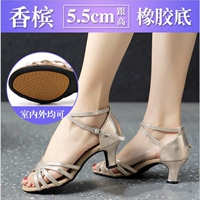 E56-Champagne Color Glue Base (высота 5,5 см)