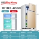 tủ lạnh mini beko Tủ lạnh nhỏ gia đình phòng ký túc xá nhỏ cho thuê tủ lạnh tủ lạnh mini hai cửa tiết kiệm năng lượng hạng nhất và tiết kiệm điện giá tủ lạnh sharp