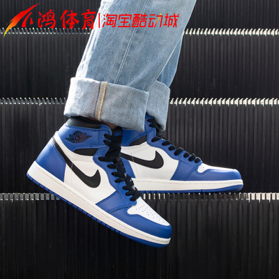 Little LightningSmall Hung Sports AJ1 Gao Bang university blue Barb black Mocha Men's Shoes Mid ice cream Obsidian North Carolina blue Women's Shoes
