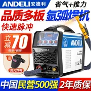 giá máy hàn tig inox Andre WS-250 thép không gỉ máy hàn hồ quang argon lạnh máy hàn cấp công nghiệp máy hàn điện hộ gia đình nhỏ sử dụng kép 220V hàn tích máy hàn inox mini