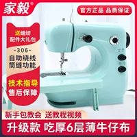 Jiayi 306A Máy Điện Gia Đình Mini Đa Năng Hoàn Toàn Tự Động Cầm Tay Dày Micro Máy