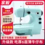 Jiayi 306A Máy Điện Gia Đình Mini Đa Năng Hoàn Toàn Tự Động Cầm Tay Dày Micro Máy