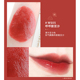 Xie Xintong Ermu nho nữ lip glaze sữa nhỏ dính nước gương nhung matte son lì giá rẻ sinh viên bbia bảng màu