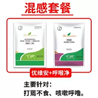 Youwei'an+Caller Clean