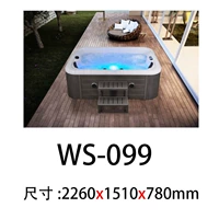 WS-099 2260*1510*780mm