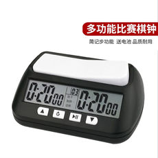 секундомер mysports棋钟计时器中国象棋国际象棋围棋比赛用正反计时钟数字时