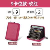 Очень высокий уровень красного/9 сетка+2 положения вождения