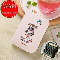 [Обновление Anty -Demagnet] богатая жена/18 карт.