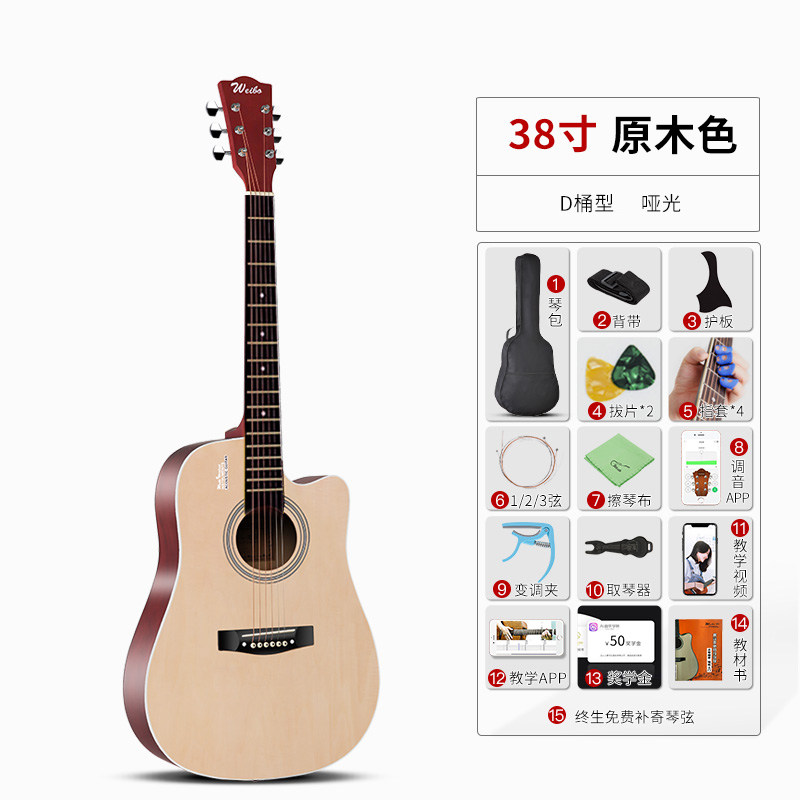 Yamaha, yangi boshlanuvchilar uchun gitara, mashq, musiqa asboblari