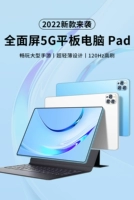 荣耀 Honor, планшетный ноутбук подходящий для игр pro, мобильный телефон, Z300, 5G, x8