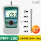 Đài Loan PLARZ con trỏ màn hình hiển thị kỹ thuật số kéo đẩy lực đo lò xo lực kế căng thẳng máy đo áp suất máy dò
