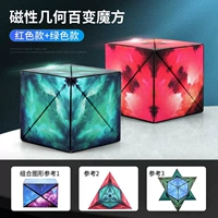 Магнитный кубик Рубика, 3D, 2 шт