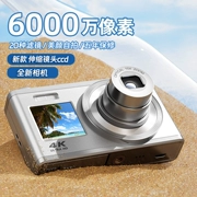 Máy ảnh Fuji CCD kỹ thuật số độ nét cao du lịch sinh viên cấp nhập cảnh chụp ảnh cổ điển khuôn viên máy thẻ nhỏ cầm tay