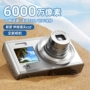 Máy ảnh Fuji CCD kỹ thuật số độ nét cao du lịch sinh viên cấp nhập cảnh chụp ảnh cổ điển khuôn viên máy thẻ nhỏ cầm tay máy ảnh minolta