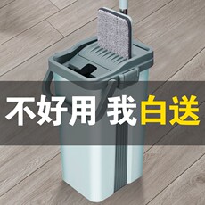 Нуля шваброй 免手洗拖把家用刮刮乐拖把桶一拖净懒人平板加厚刮刮乐拖地神器