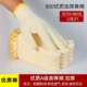 Găng tay lao động vải bông thoáng khí chống trơn cho công nhân công trường găng tay sợi bảo hộ tay găng tay bảo hộ