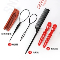 Красная складная расщепка+игла+хвостовая расщепление+крокодиловый клип 2